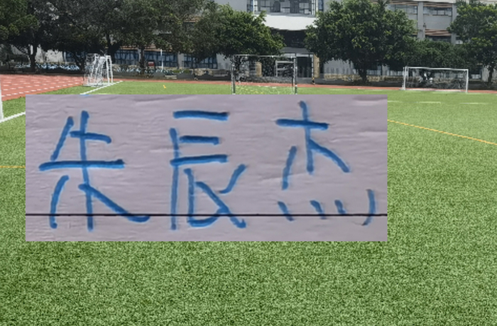 360体育下载-朱辰杰等国字号国脚也是归队|上海申花|喀麦隆|申花|比赛|天津_新浪体育_新浪新闻